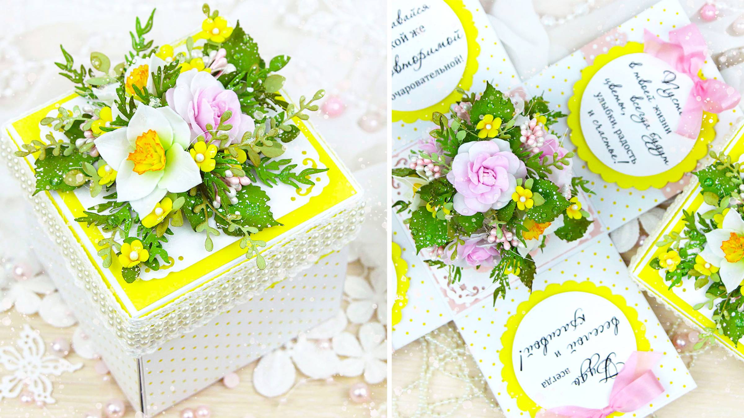 Как я делаю цветочную коробочку с нарциссами и розами. Идея подарка на 8 Марта и День рождения🎁 смотреть онлайн