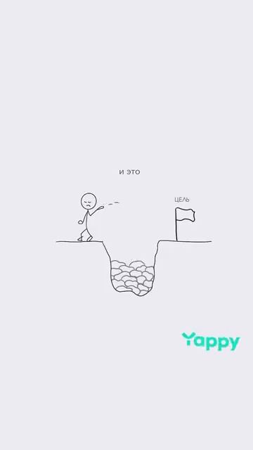 Еще больше мотивации в Yappy! Ищи меня по нику Dafna_soul #yappy смотреть онлайн