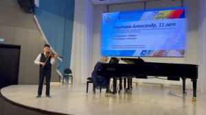 Конкурс «Viva, symphony!»