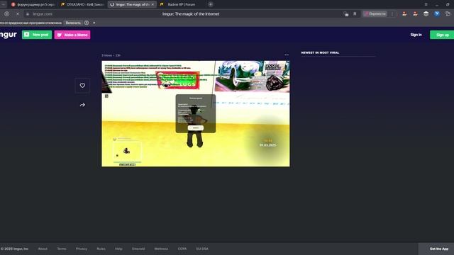 ОТКАЗАНО - Kirill_Svecov __ Оск. АДМ _ Radmir RP _ Forum — Яндекс Браузер 2025-03-02 17-25-32 смотреть онлайн