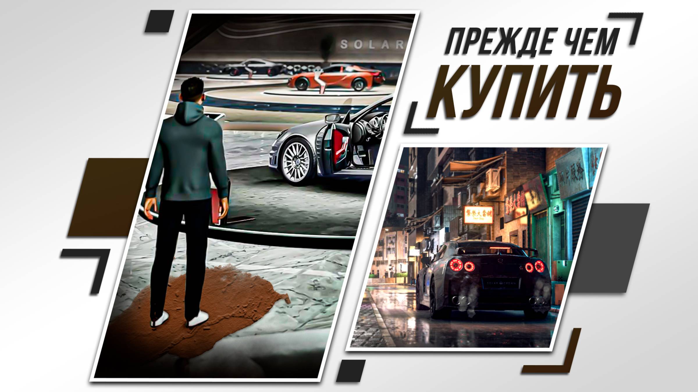 КАЛ ГОДА | TEST DRIVE UNLIMITED SOLAR CROWN | ОБЗОР