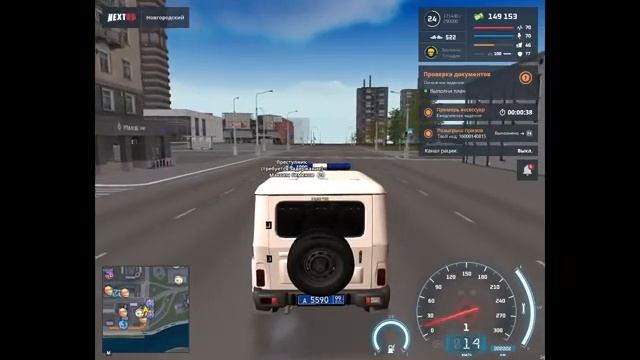 Прямая трансляция по NEXT RP смотреть онлайн