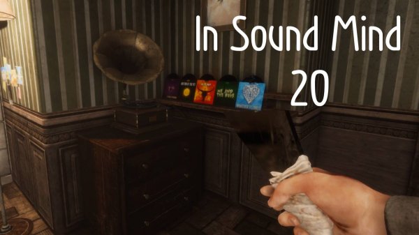 In Sound Mind № 20 (МУЗЫКАЛЬНАЯ СЕРИЯ)