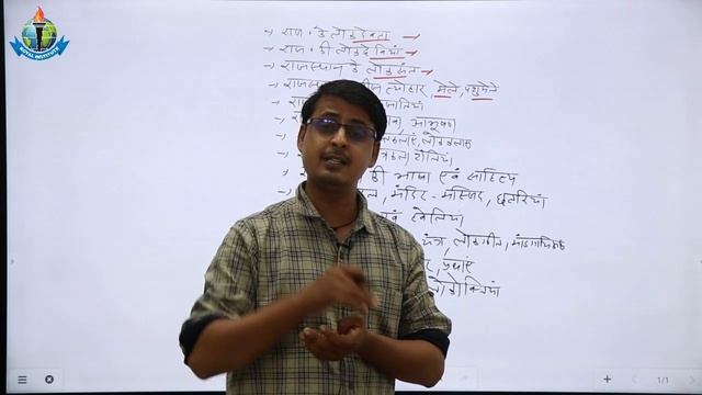 || मनोज कोठारी सर || कला एवं संस्कृति || कृषि पर्यवेक्षक पाठ्यक्रम || 9358811905 || смотреть онлайн