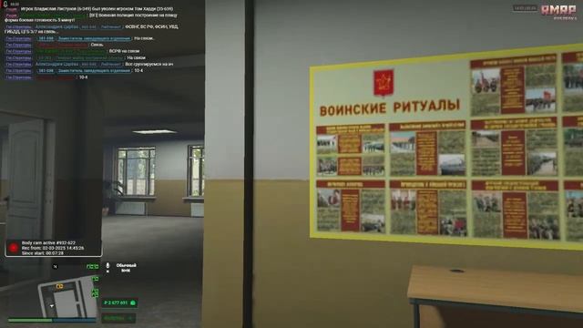 Grand Theft Auto V_2025.03.02-14.49 фикса смотреть онлайн