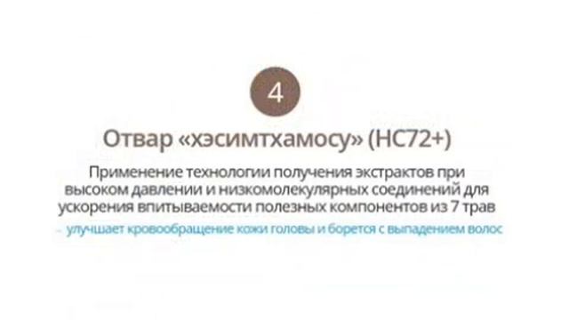 Продукция компании АТОМИ.