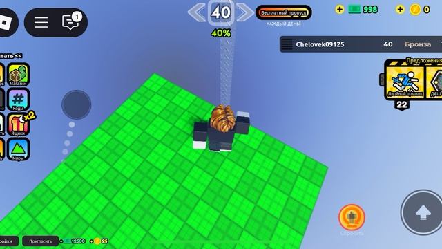 ОББИ - веревочный обби! Часть 8