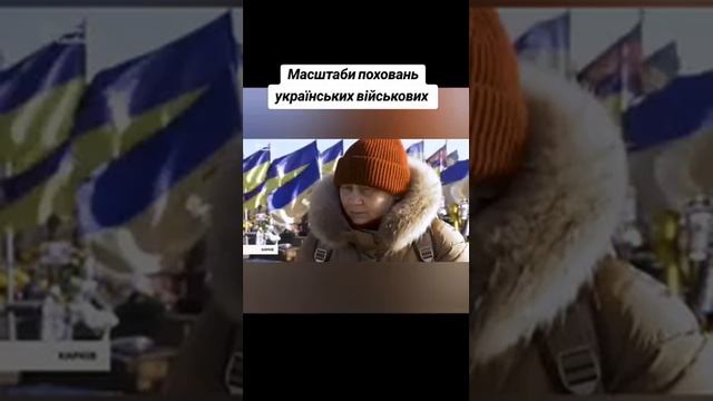 Цена бандеро-нацизма_ это лишь одно из тысяч кладбищ смотреть онлайн