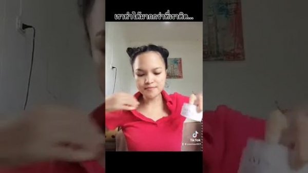 Get out from your comfort zone!