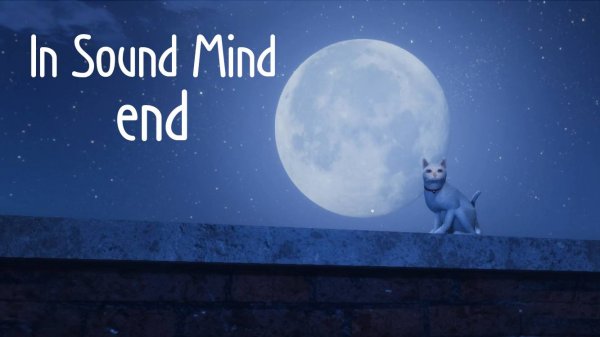 In Sound Mind № 21 (КРУТОЙ ФИНАЛ ИГРЫ!)