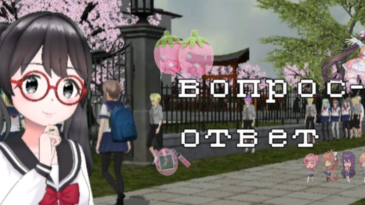 вопрос-ответ • SGS/СГС