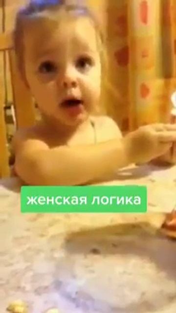 Женская логика (Ну ëханный бабай) юмор.mp4 смотреть онлайн
