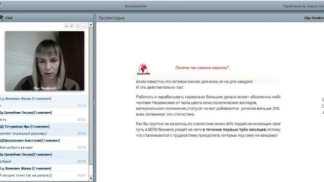 ПЛАНЕРКА 06,02 Ольга Станкевич смотреть онлайн