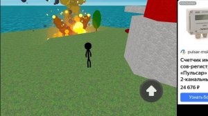 Играю в игру выживание в стихийных бедствиях