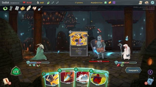 Slay the Spire 1080p смотреть онлайн