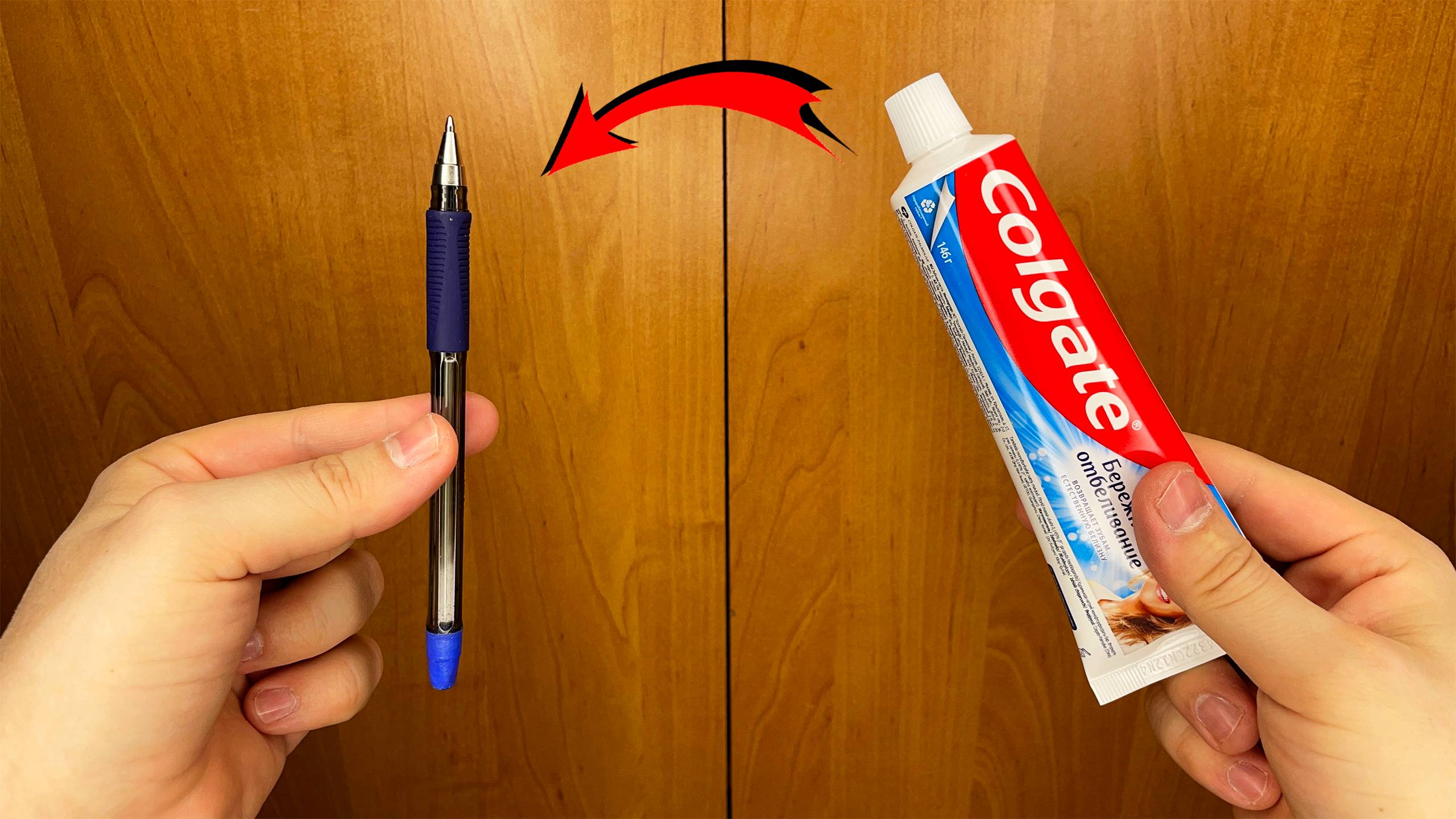 Чем ОТТЕРЕТЬ ЧЕРНИЛА от ШАРИКОВОЙ РУЧКИ?!! смотреть онлайн