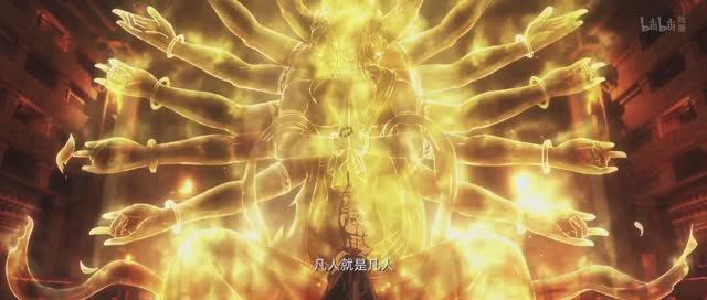 Ракшаса: Улица демонов 4 Сезон 17 Серия - Превью (Аниме-Мультсериал 2024)