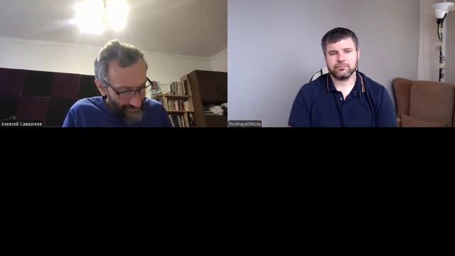 Игорь Петрович Костенко. Проблема качества математического образования. Глава 2. Часть 1. Савватеев смотреть онлайн