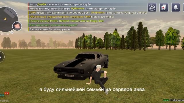 Скачивай блек рашу,и заходи на сервер АКВА смотреть онлайн