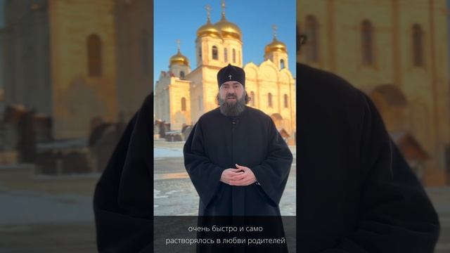 Шепни всего четыре слога!.. смотреть онлайн
