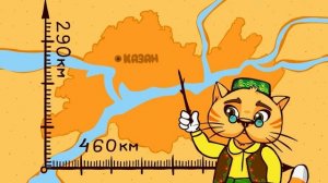 ТАТАРЧА МУЛЬТФИЛЬМ!  - Татарстан турында