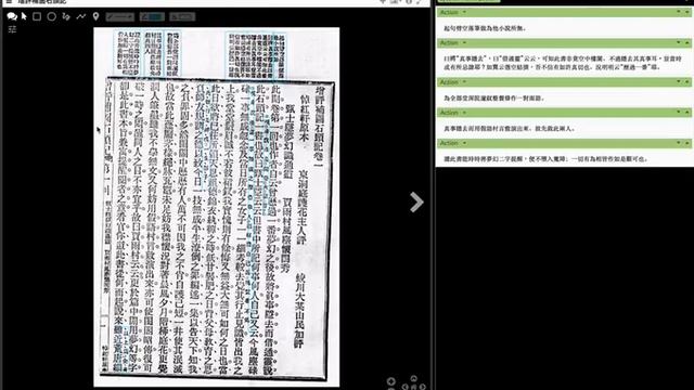 Ten Thousand Rooms Text Viewer (viewing mode) смотреть онлайн