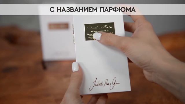 Juliette Has A Gun Liquid Illusion | Как выглядит оригинал? смотреть онлайн