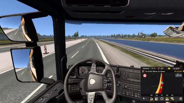 етс 2 первый рейс