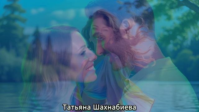 Душа просит любви огня ... смотреть онлайн