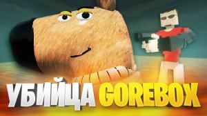 СТАЛ ЛИ BLOODBOX УБИЙЦЕЙ ГОРЕ БОКС? БЛУД БОКС СПУСТЯ ГОД - ЧТО ИЗМЕНИЛОСЬ В БЛАД БОКСЕ?