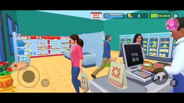 Supermarket simulator