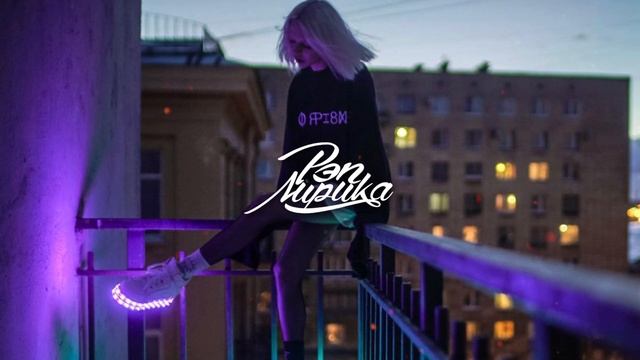 DRAK ft. AVANT - Посмотри в окно, Премьера 2019 смотреть онлайн