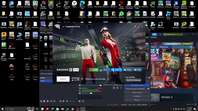 Максимка Trim