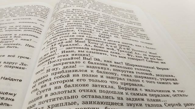 А.куприн белый пудель 3 часть рассказ на ночь смотреть онлайн