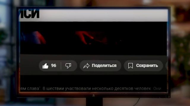 ПРОФИЛАКТИЧЕСКИЙ ВИДЕОРОЛИК "ВЫКИНЬ ИЗ ГОЛОВЫ ИДЕИ НЕОНАЦИСТОВ!" смотреть онлайн