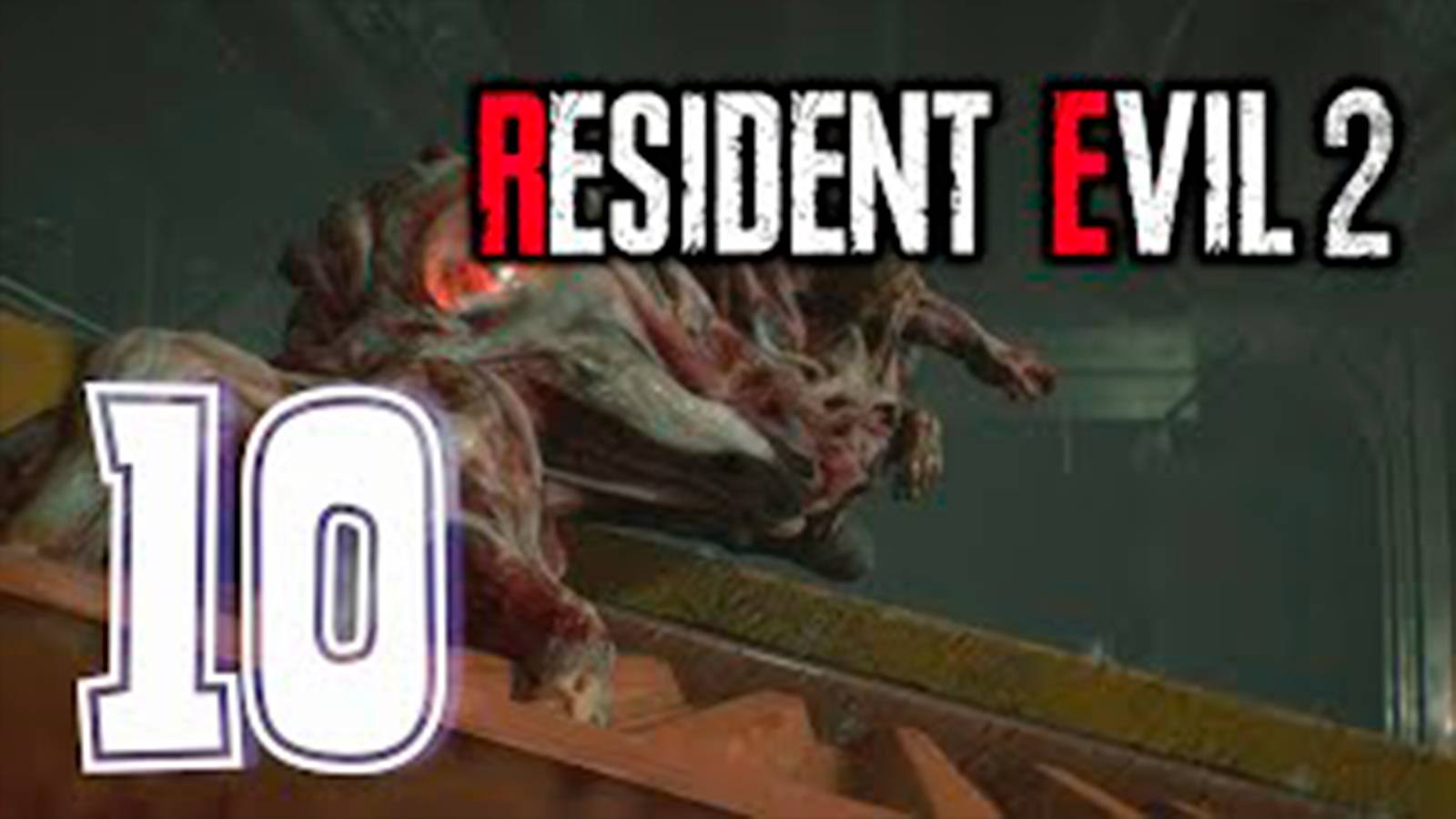 Прохождение Resident Evil 2 РЕМЕЙК за Леона. часть 10. Снова Биркин