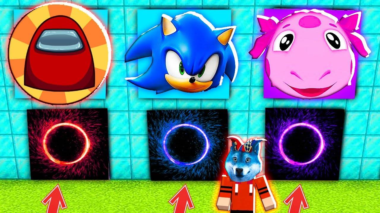 Выбери правильный портал амонг ас, соник, лунтик в майнкрафт лабиринт подвал в minecraft смотреть онлайн