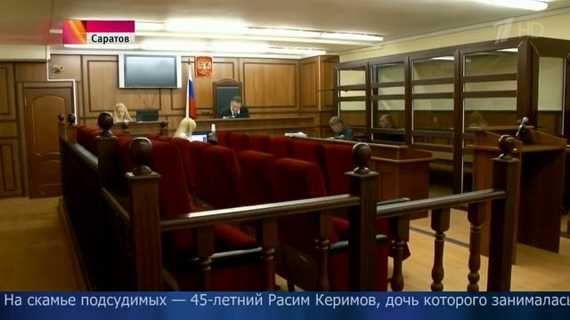 Процесс по громкому делу об убийстве тренера спортивного клуба по каратэ начался в Саратове смотреть онлайн