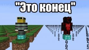 Майнкрафт, но я сразился в ПОСЛЕДНЕМ БАТТЛЕ в ПАРКУР ЦИВИЛИЗАЦИИ
