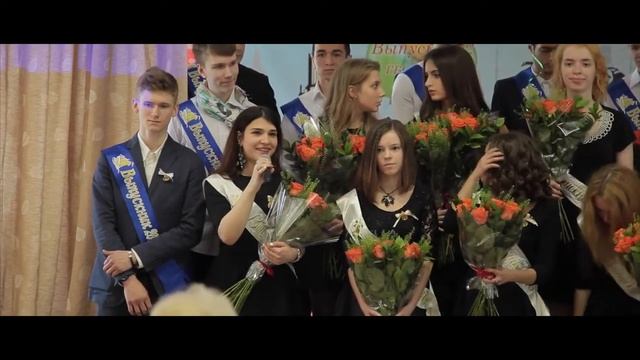 Последний звонок. Выпускной. Школа 304. Выпускной 2016 смотреть онлайн