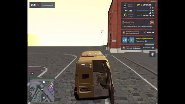 Прямая трансляция по NEXT RP смотреть онлайн