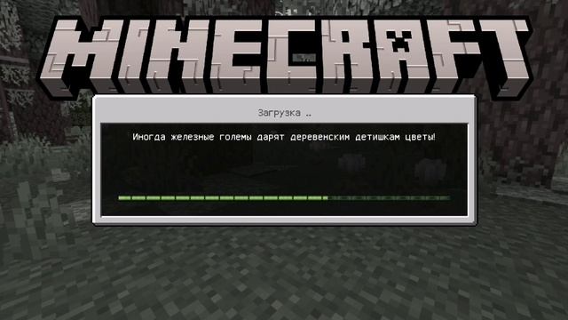 Выживание в хардкоре в майнкрафте на версии 1.21.6.1.