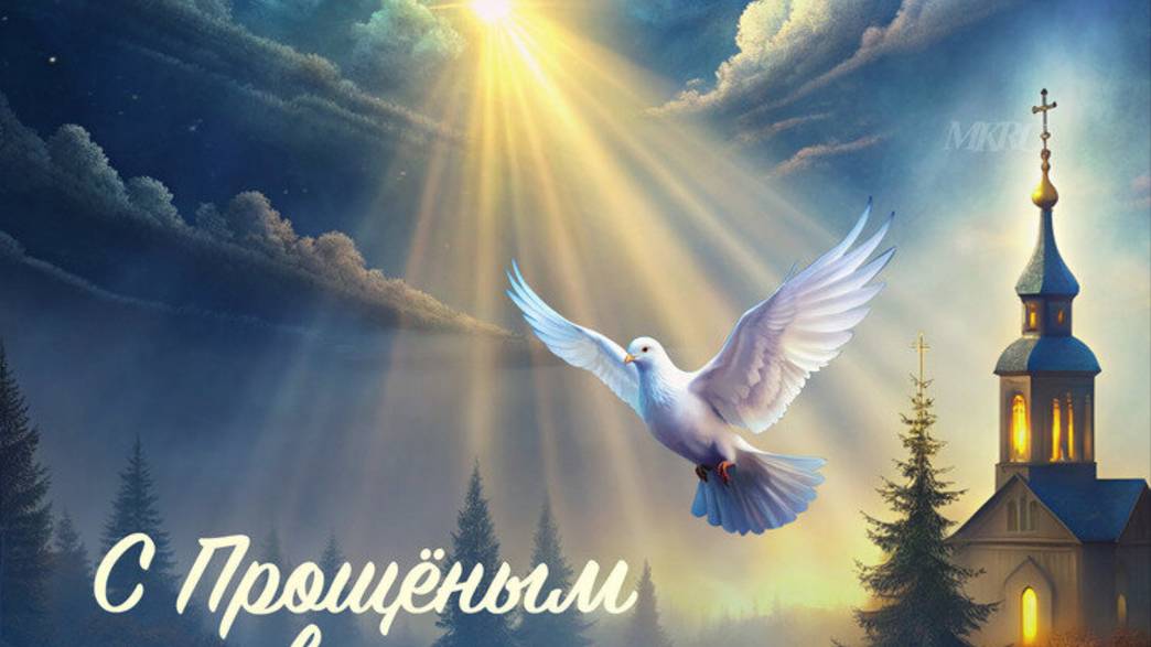 Прости меня! смотреть онлайн