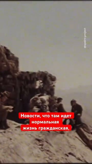 Лучик света в кромешном ужасе Афгана #история #Афганистан #интервью #shorts смотреть онлайн