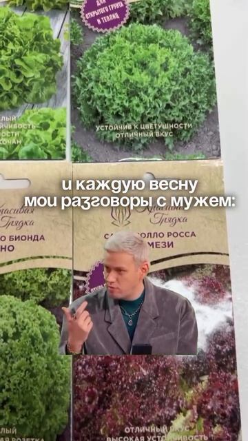 🌱 Сезон огородов открылся смотреть онлайн