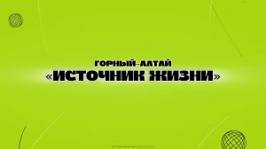 Конференция "ЖИЗНЬ ДУХА СВЯТОГО"