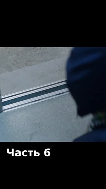 ЧОП / Часть 6 / Лайк подписка #shorts #shots #сериал #комедия #чоп #приколы смотреть онлайн