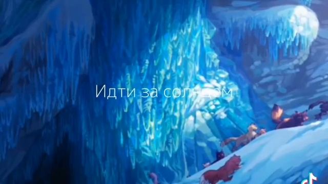 коты-воители смотреть онлайн