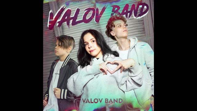 Valov Band - альбом "Valov Band" (лейбл 100PRO) смотреть онлайн