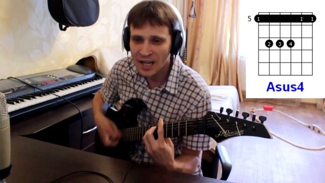 7Б - Я любовь аккорды 🎸 кавер табы как играть на гитаре смотреть онлайн